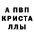 МЕТАМФЕТАМИН винт Sad Lera