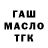 Амфетамин VHQ Barsha Kusainova