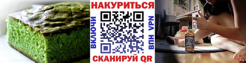 Cannafood конопля  купить наркотик  Алагир 