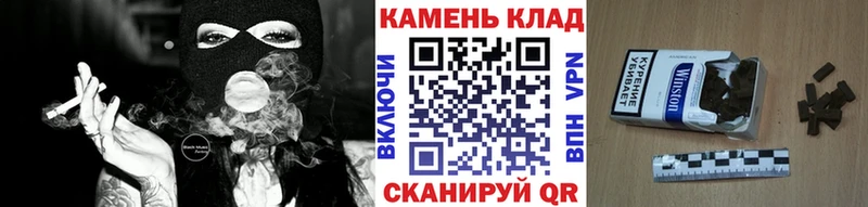 дарнет шоп  Алагир  ГАШ VHQ 