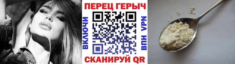 MEGA зеркало Алагир ГЕРОИН гречка