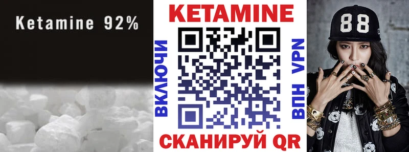 КЕТАМИН VHQ  где продают   Алагир 