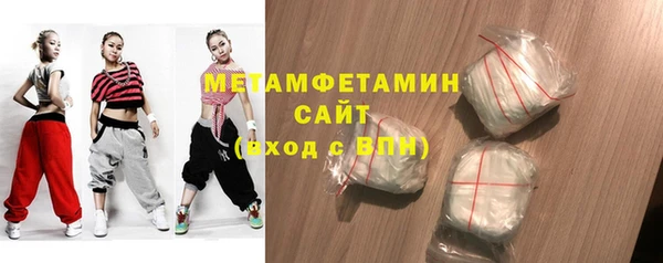 мяу мяу мука Армянск