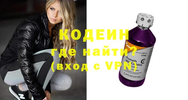 мяу мяу мука Армянск
