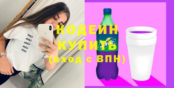 MESCALINE Нефтекумск