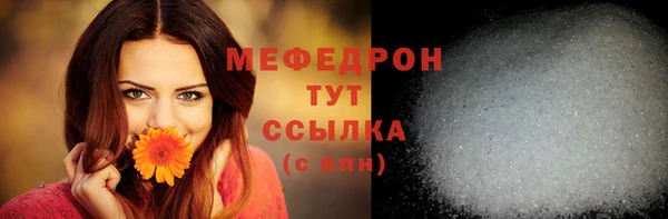 МДМА Арсеньев