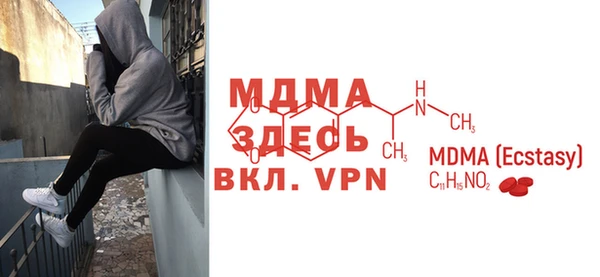 MESCALINE Нефтекумск
