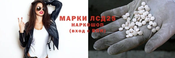 МДМА Арсеньев