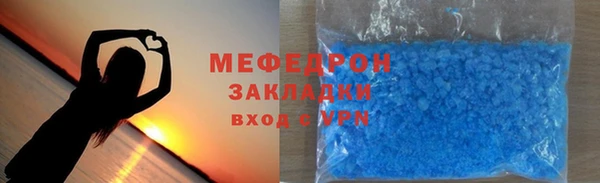 мяу мяу мука Алексин