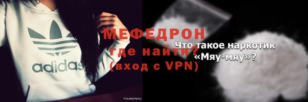 МДМА Арсеньев