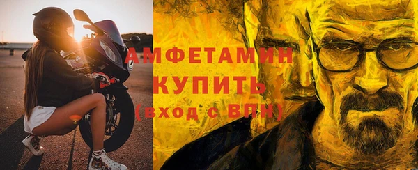 мефедрон мука Козловка