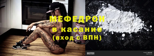 меф VHQ Козельск