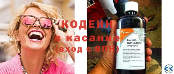 мяу мяу мука Армянск