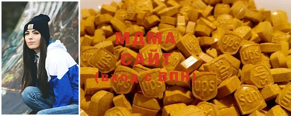 крисы Нефтегорск