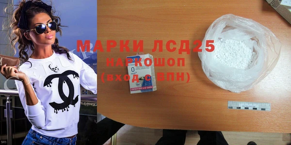 МДМА Арсеньев