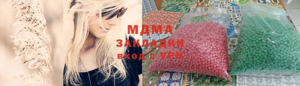 бошки Алзамай