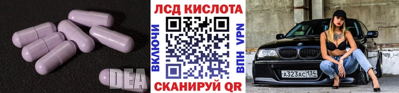 ЛСД экстази ecstasy  купить наркотик  Алагир 