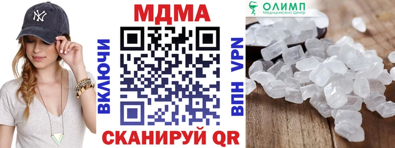 МДМА Molly Алагир