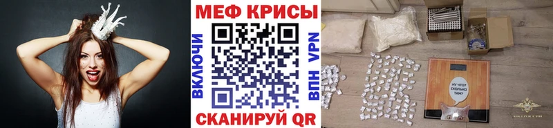 Меф VHQ  Алагир 