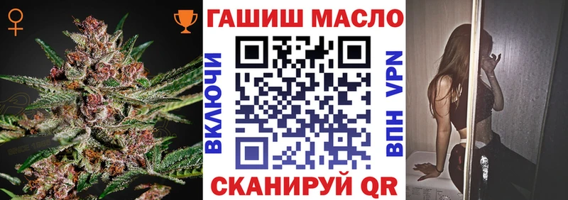 ТГК вейп с тгк  Алагир 