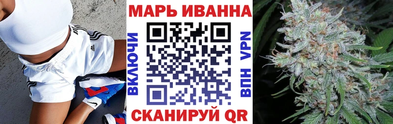Канабис White Widow  Алагир 